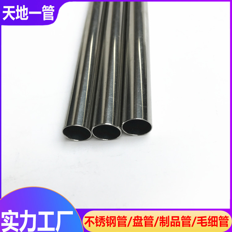 不銹鋼管生產廠家分析為什么304不銹鋼管的相關