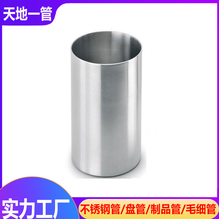 不銹鋼管生產廠家教你如何保養不銹鋼方管