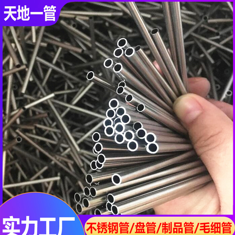 不銹鋼管生產廠家教你如何購買合適的裝飾管