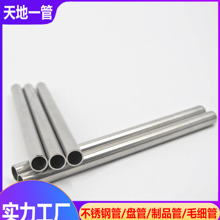 不銹鋼管生產(chǎn)廠家分享不銹鋼方管的保養(yǎng)方法