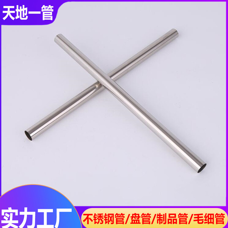 不銹鋼管廠分享鋼管在拋光時(shí)要注意的事項(xiàng)