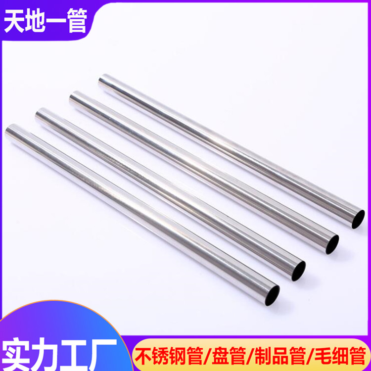 不銹鋼管生產(chǎn)廠家能否提前碳達峰的目標