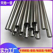 不銹鋼管生產廠家須出臺綠色發展規劃